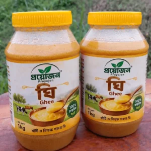 ঘি ১ কেজি প্যাক