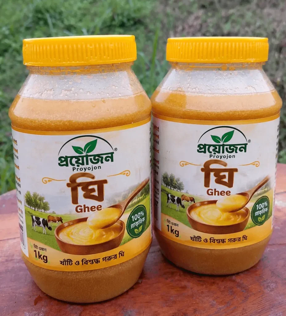 ঘি ১ কেজি প্যাক
