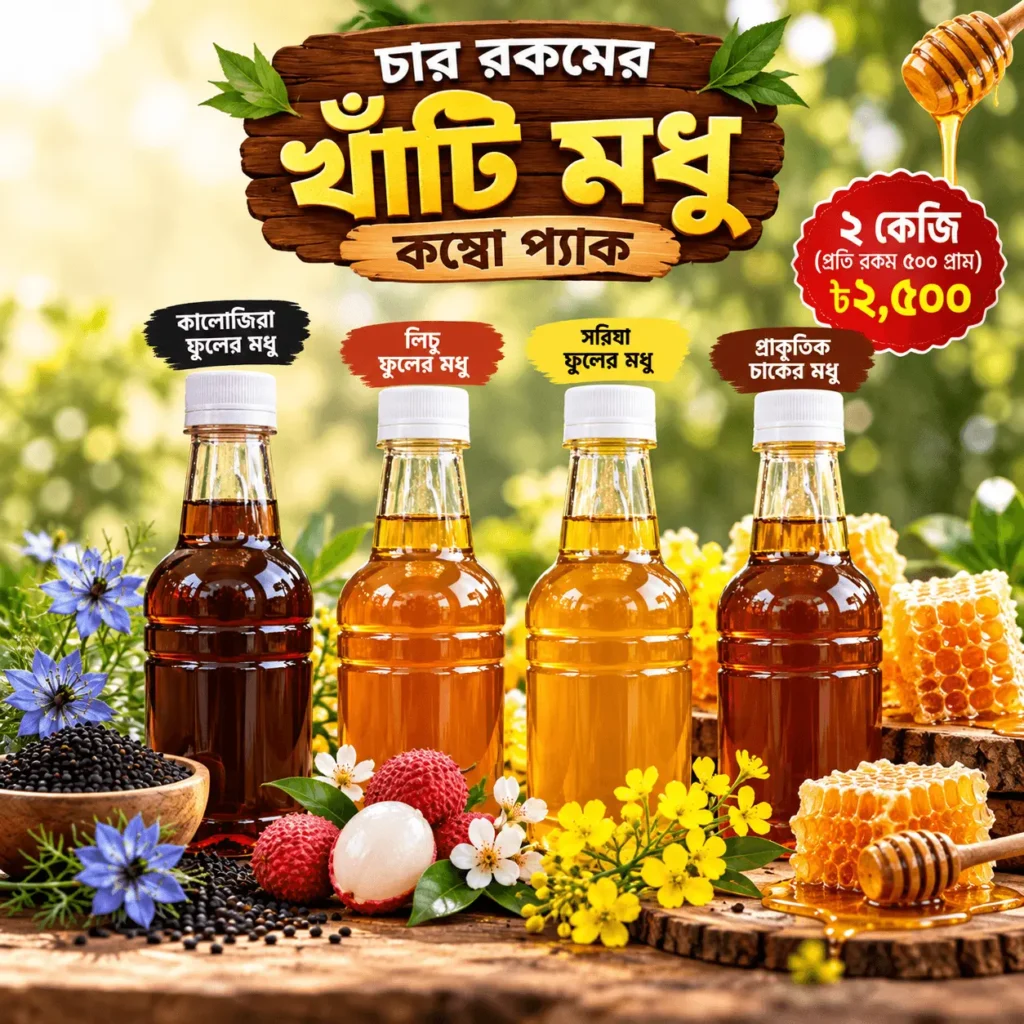 কম্বো প্যাক